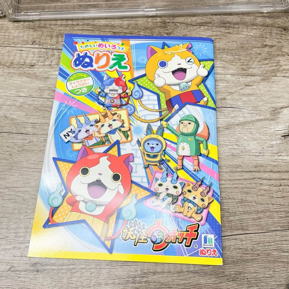 Yokai Watch Coloring Book Jibanyan with fun maze Japanese Yo-kai Anime Rare